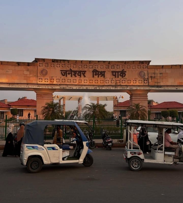 Janeshwar Mishra Park